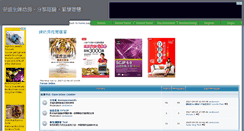 Desktop Screenshot of andowson.com